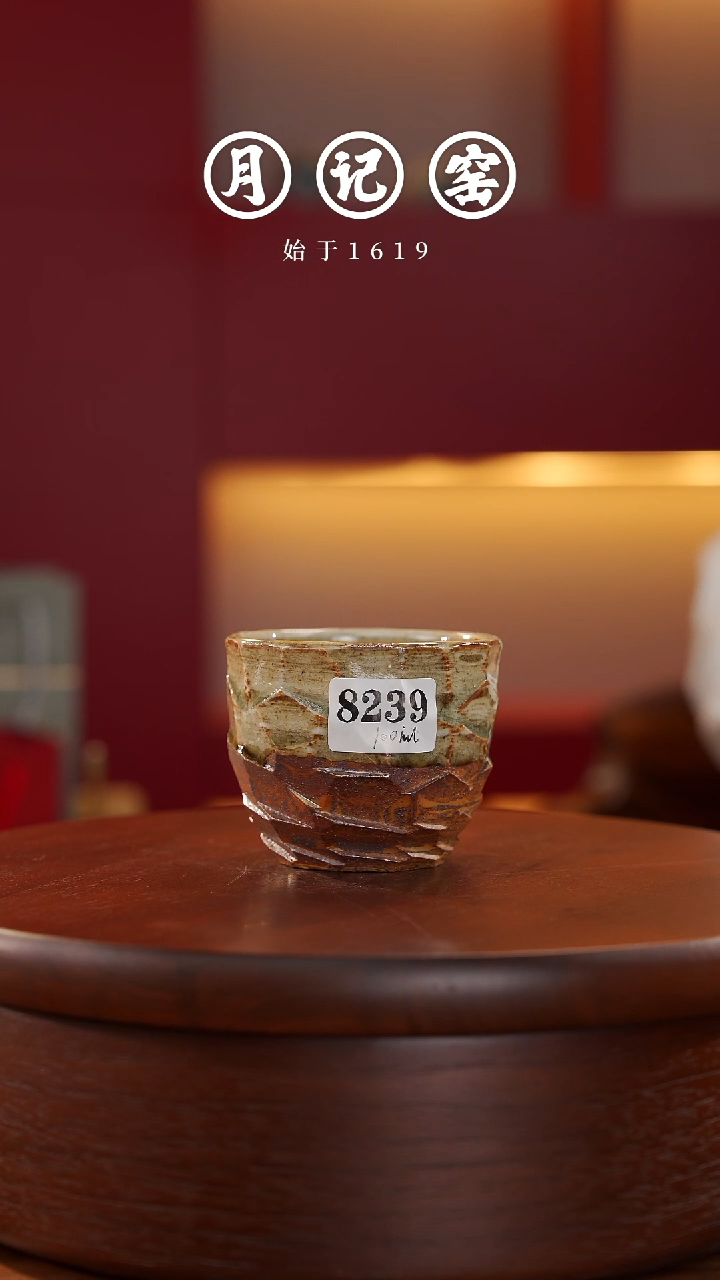 8239裸烧铁胎天珠杯@@st-TTB 