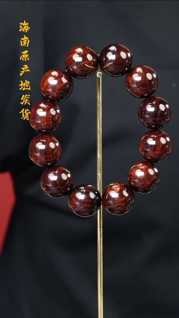 【闪购商品】黄花梨/降香黄檀手串/手链2.0十月田水波沉多样性发一