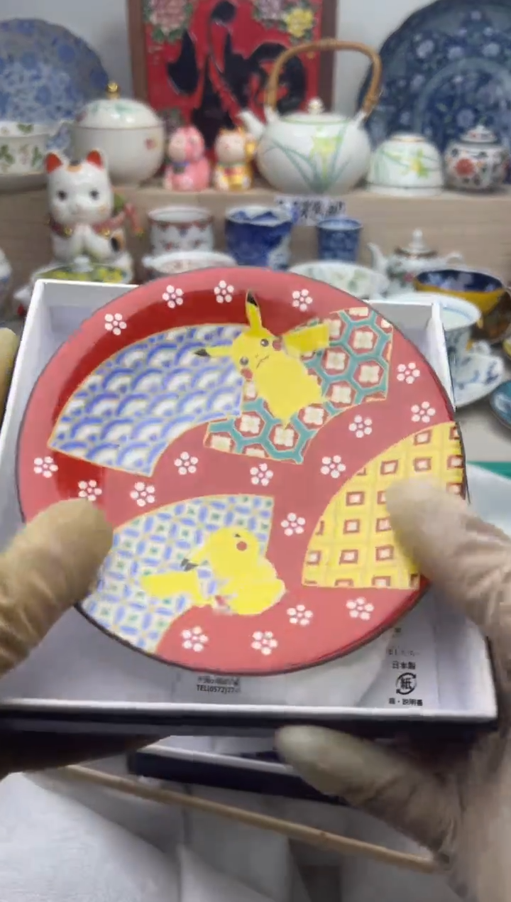 【闪购商品】瓷片亲亲28米包邮哦一单一付