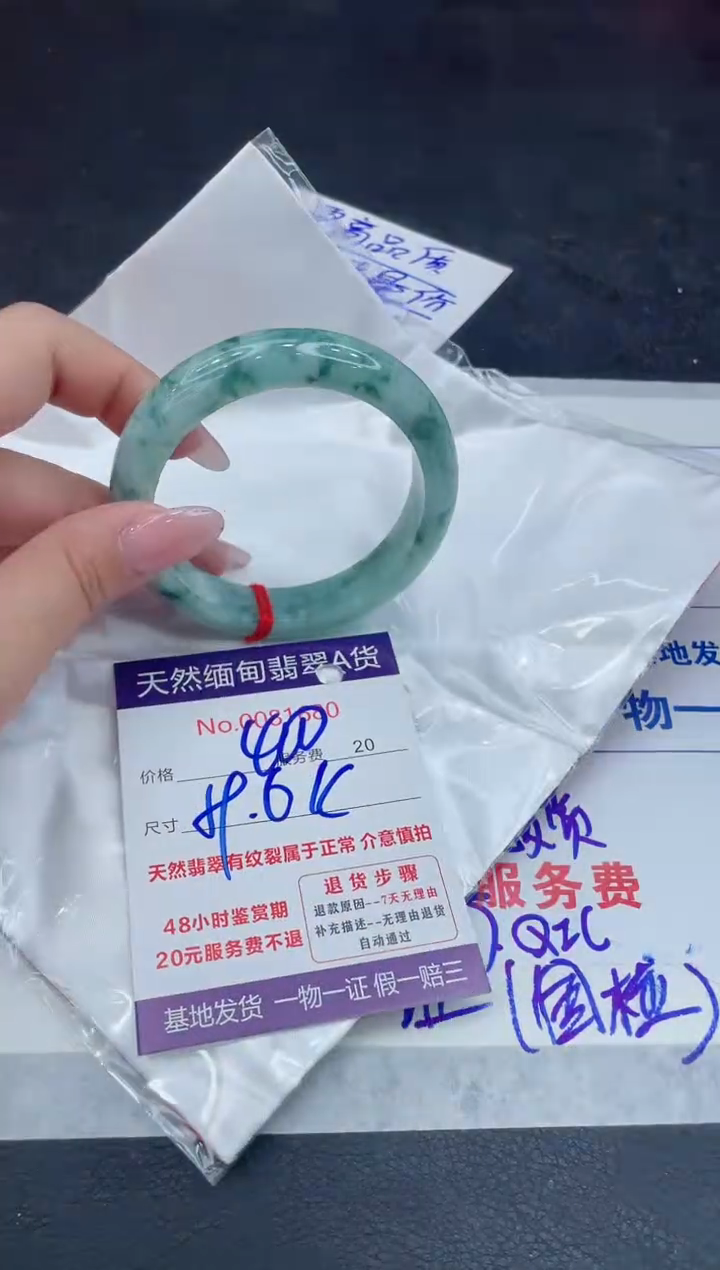 【闪购商品】翡翠手镯未镶嵌11111111111