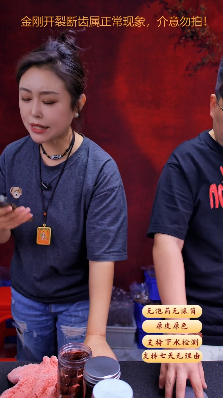 金刚菩提手串超头AO3号19尺寸
