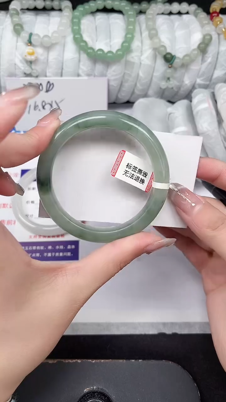 未镶嵌手镯石英质玉343-54/55