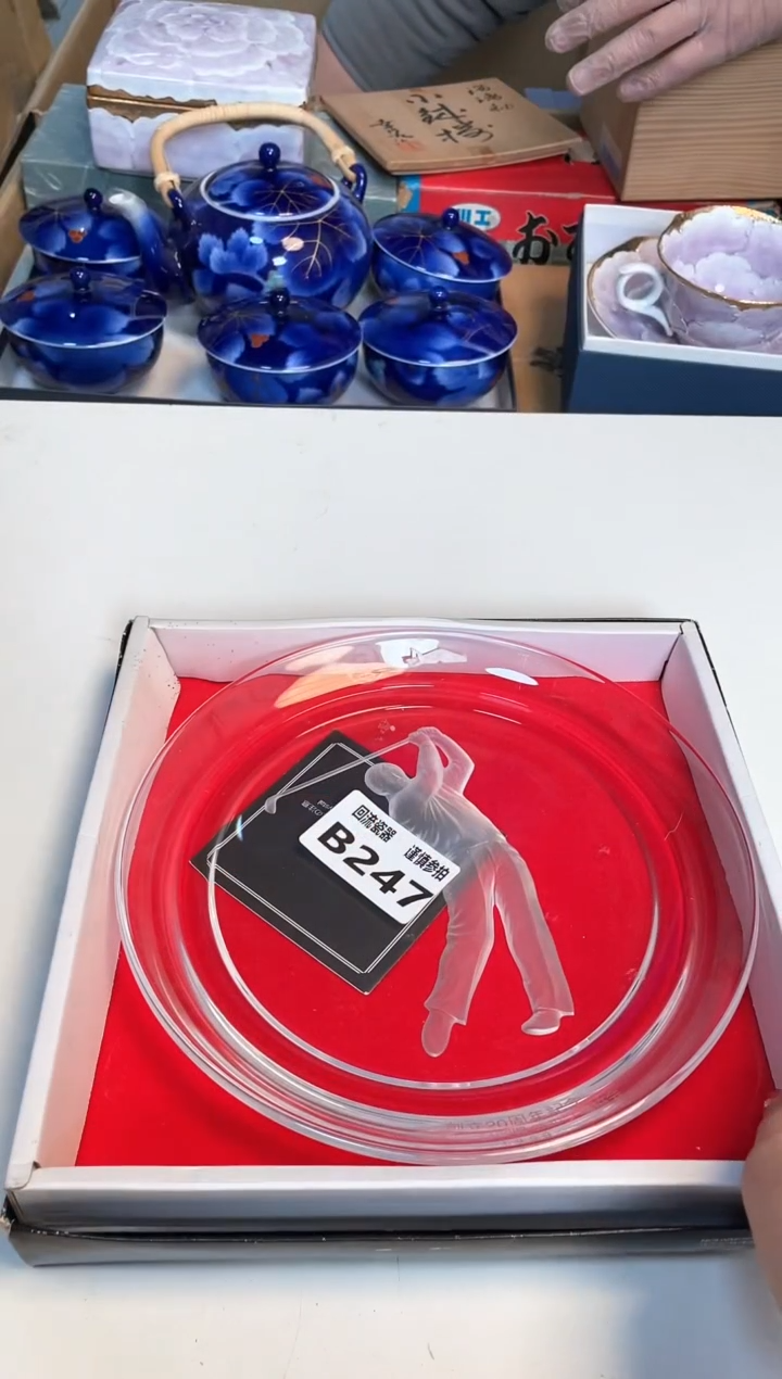 【闪购商品】闪购闪购闪购闪购