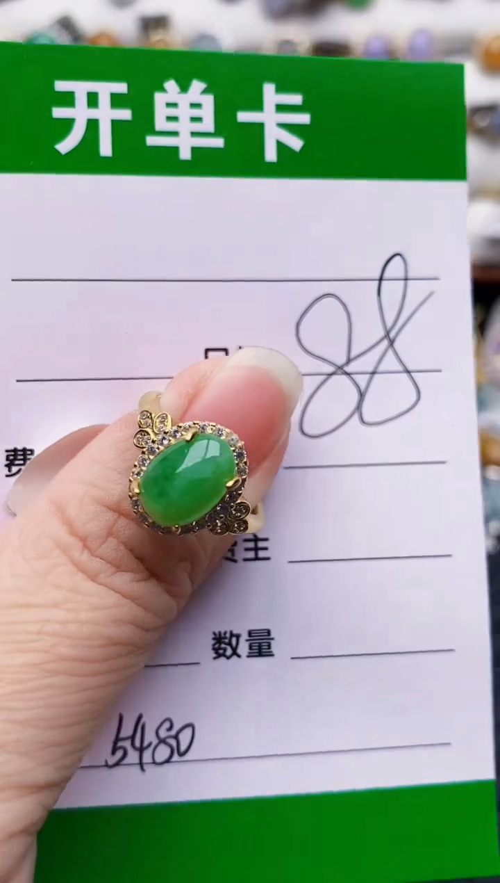 银S925镶嵌戒指翡翠5480