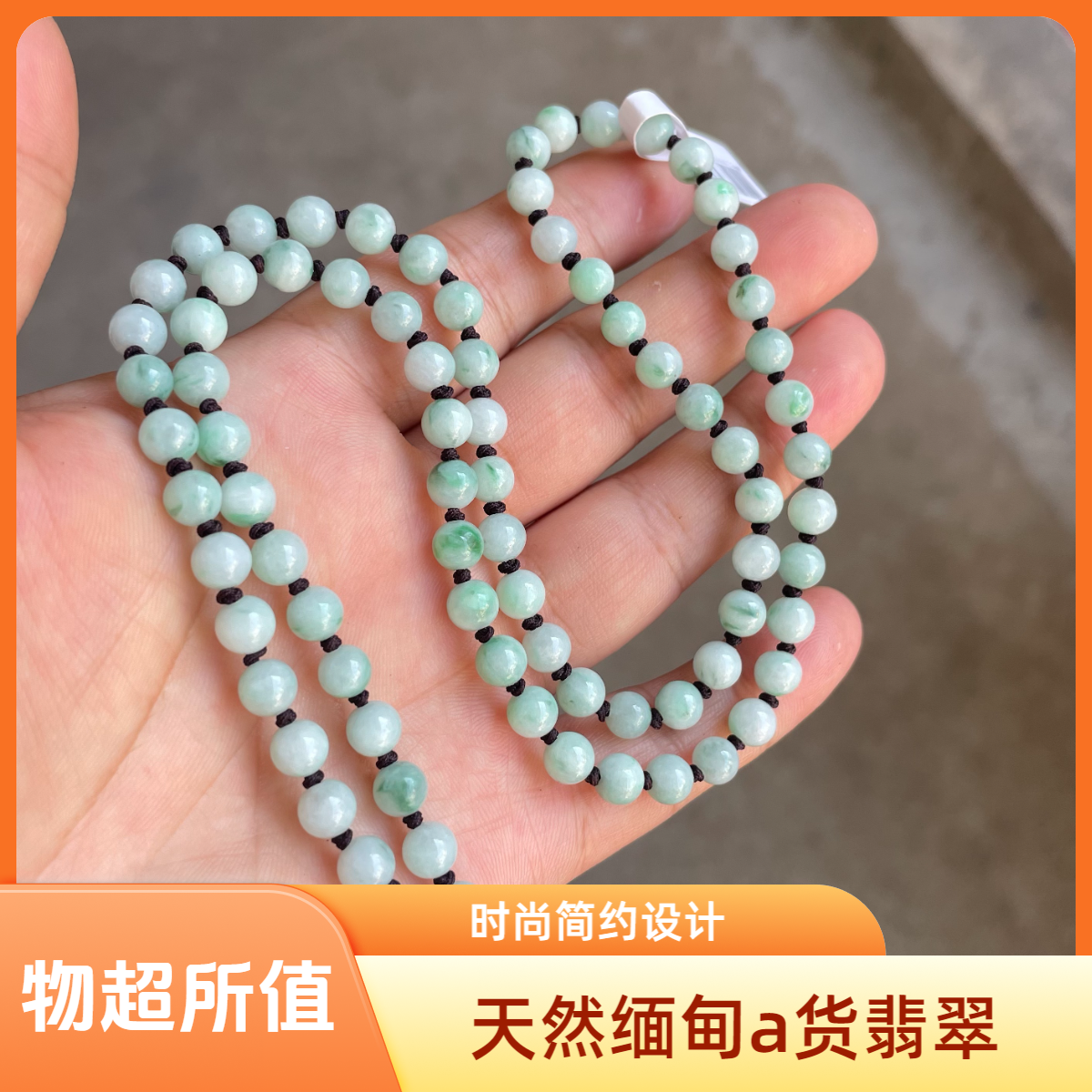 天然缅甸a货翡翠圆珠手工编织挂件绳多样性发货拍核雕脖挂