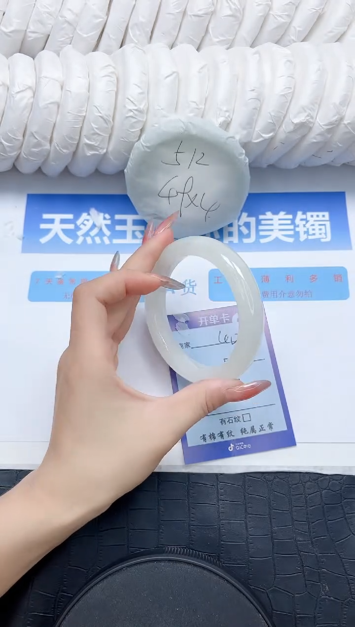和田玉手镯未镶嵌40-60.6