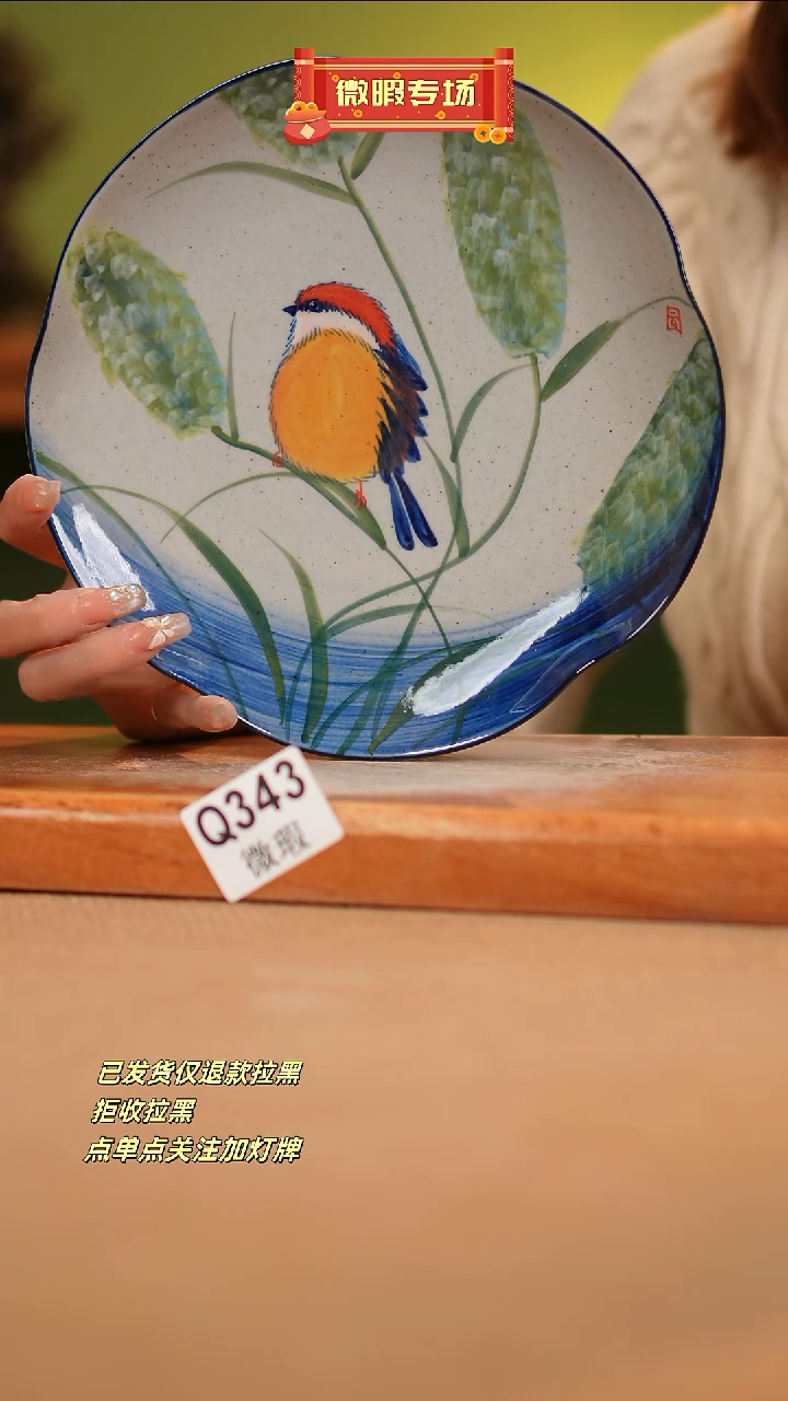 【闪购商品】其他WQ343 窑林瓷业瓷器