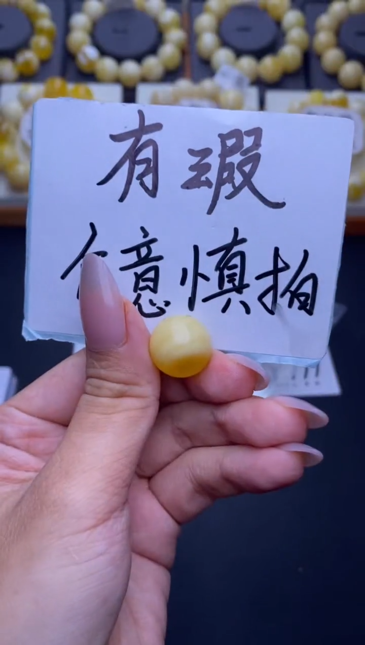 未镶嵌琥珀裸石大小姐珠宝严选5