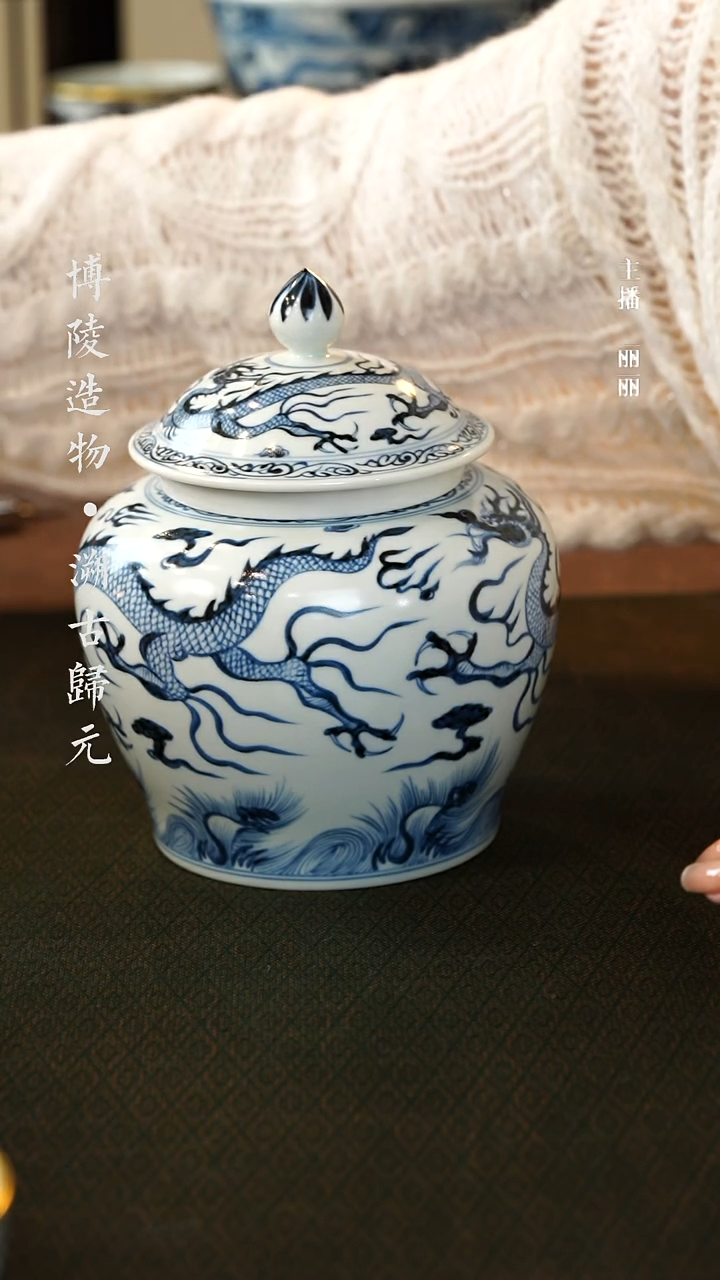 【闪购商品】杯行龙茶叶罐博陵
