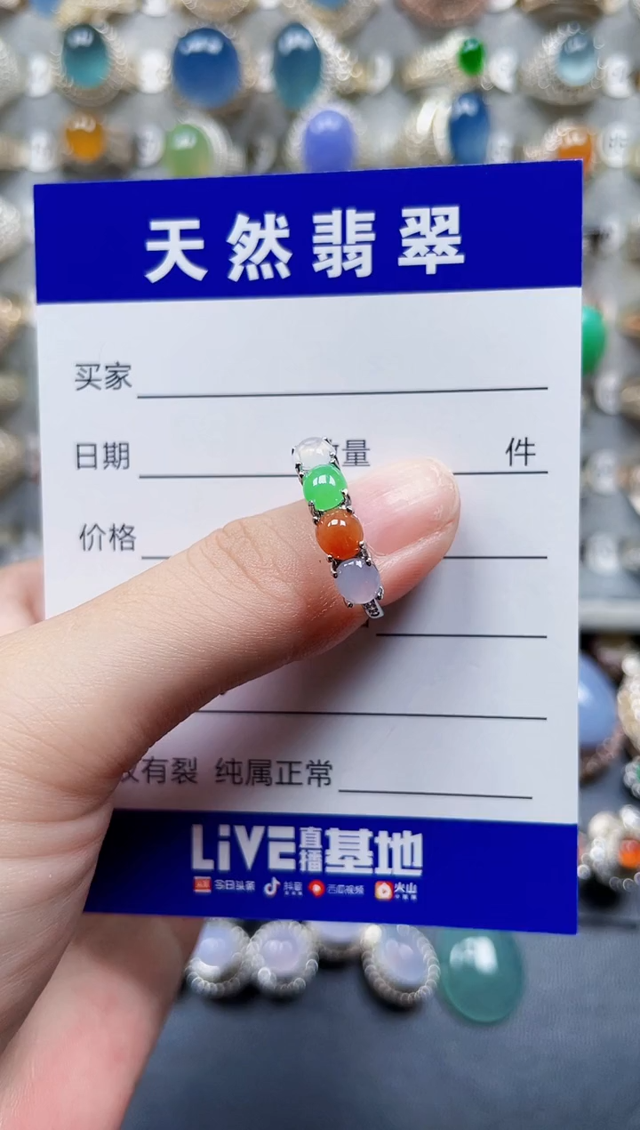 银S925镶嵌戒指翡翠20