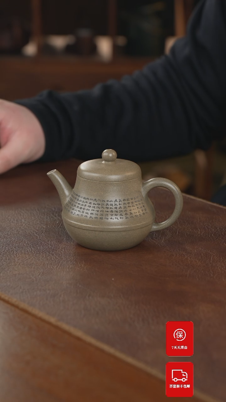 【闪购商品】紫砂茶壶紫砂壶紫砂壶