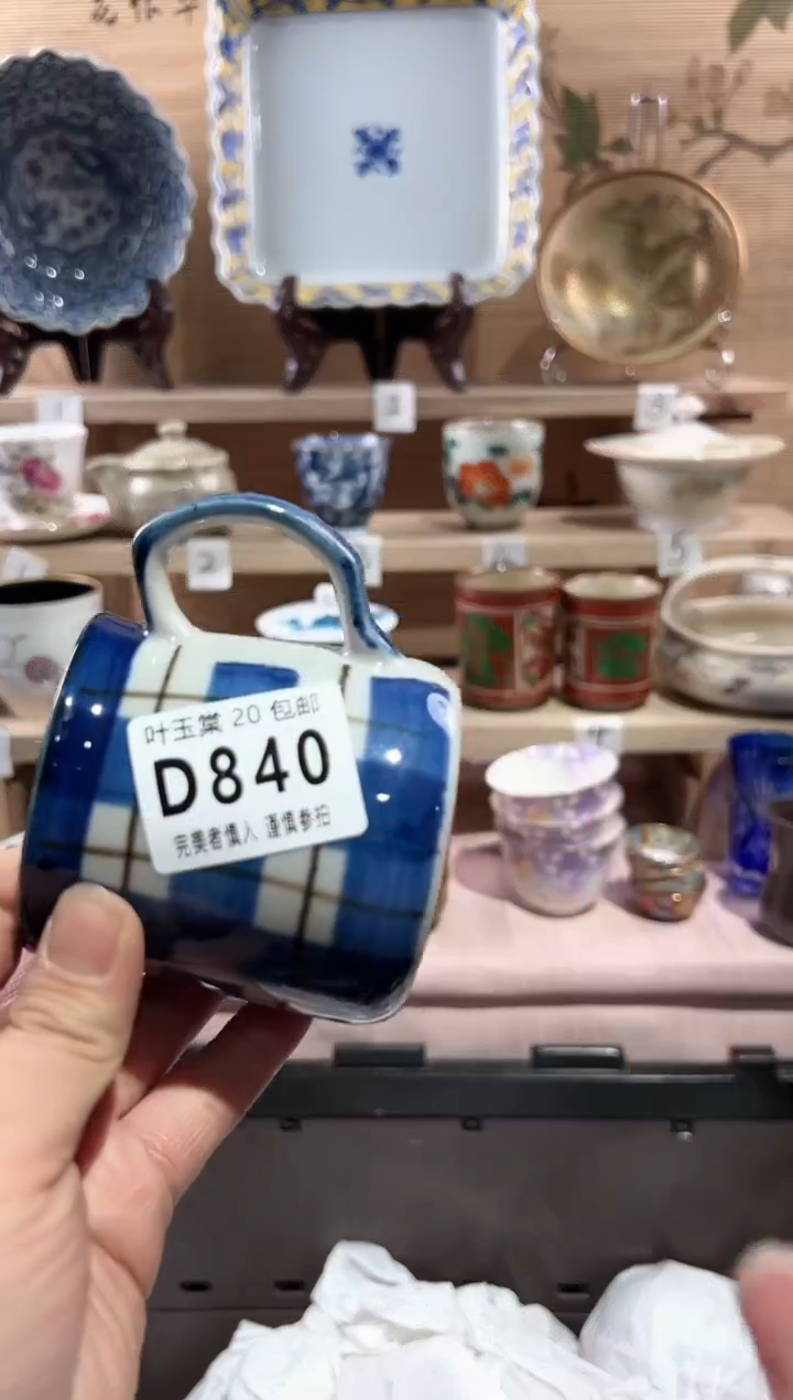 【闪购商品】瓷片当天满20米包邮D