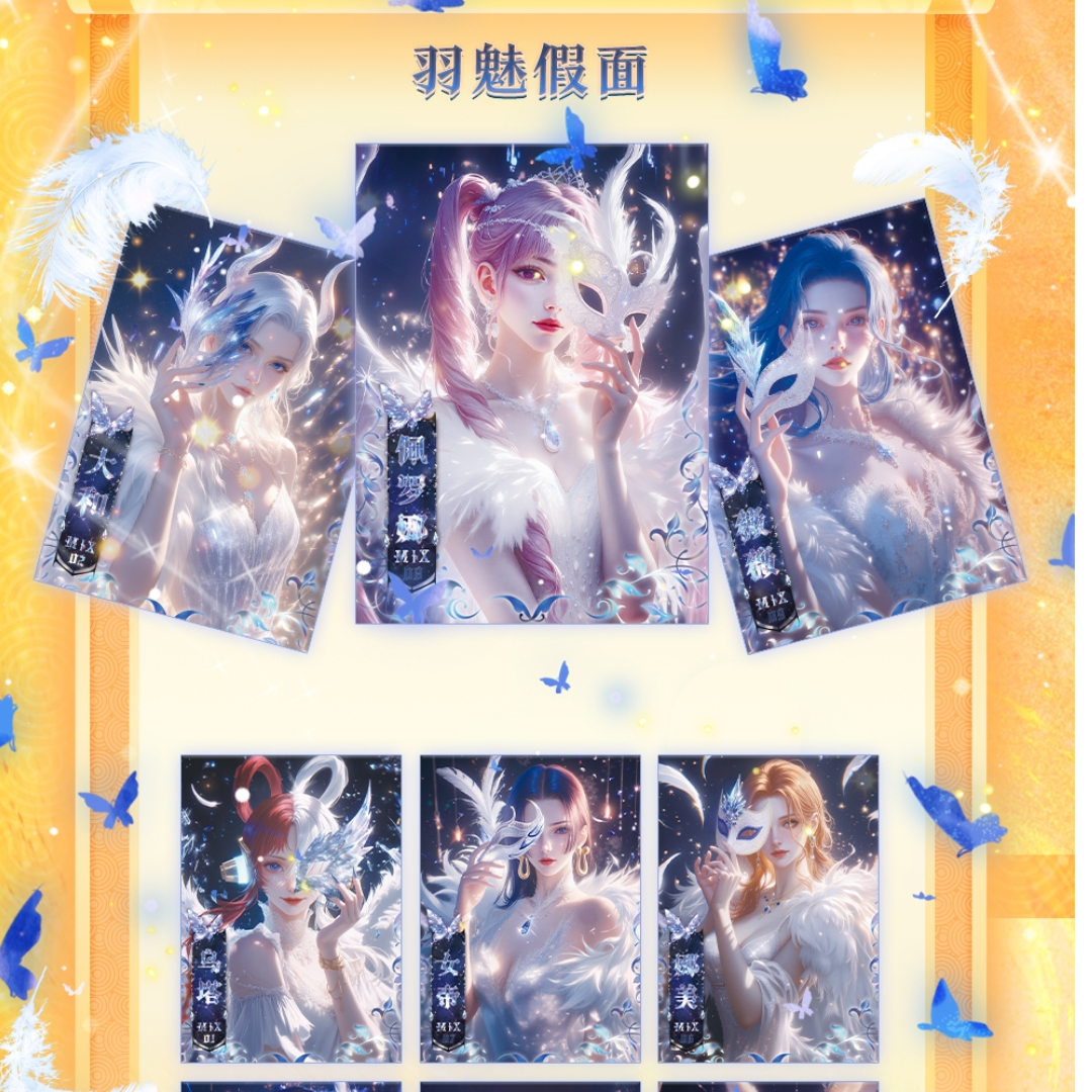 【点盒】玲珑文创境海贼王系列第三弹卡牌动漫周边 收藏卡 国产二创