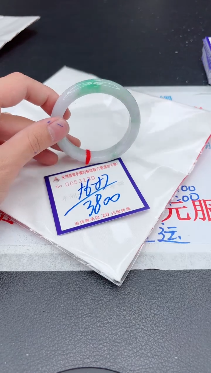 【闪购商品】翡翠手镯未镶嵌11111111111111