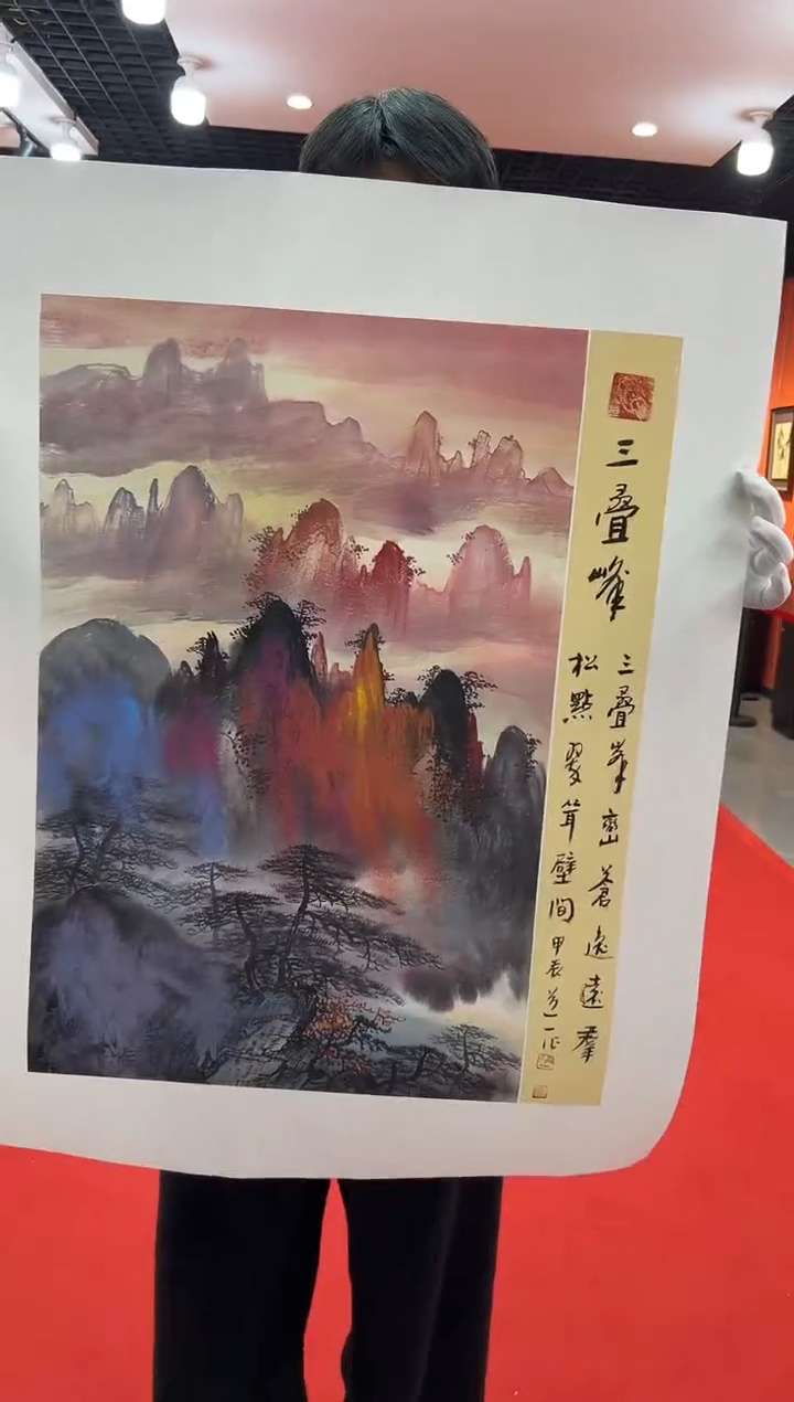 【闪购商品】国画道一老师亲笔绘画作品B23