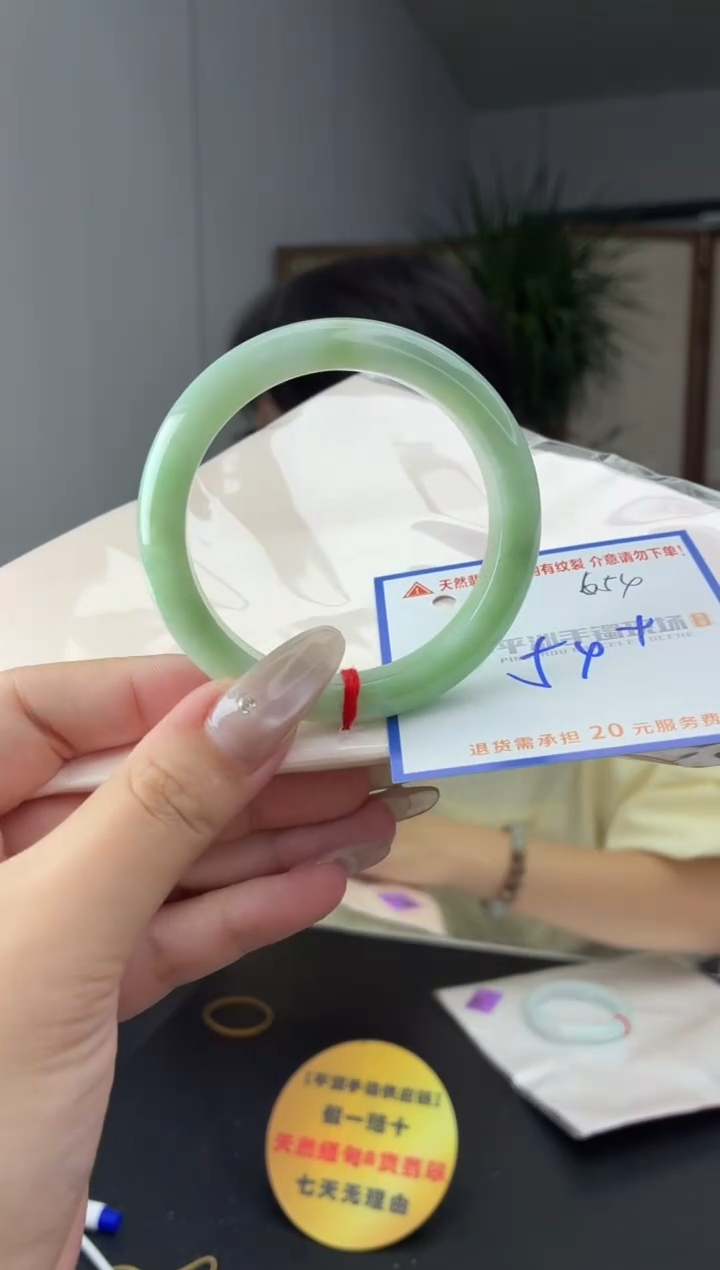 未镶嵌手镯翡翠1111111111