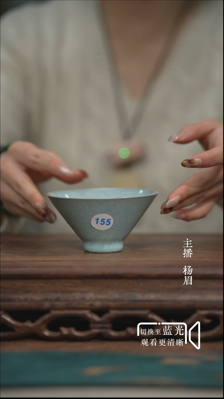 四**?155-斗笠杯-侯全力-冰花鱼鳞片-微瑕-无底款-眉