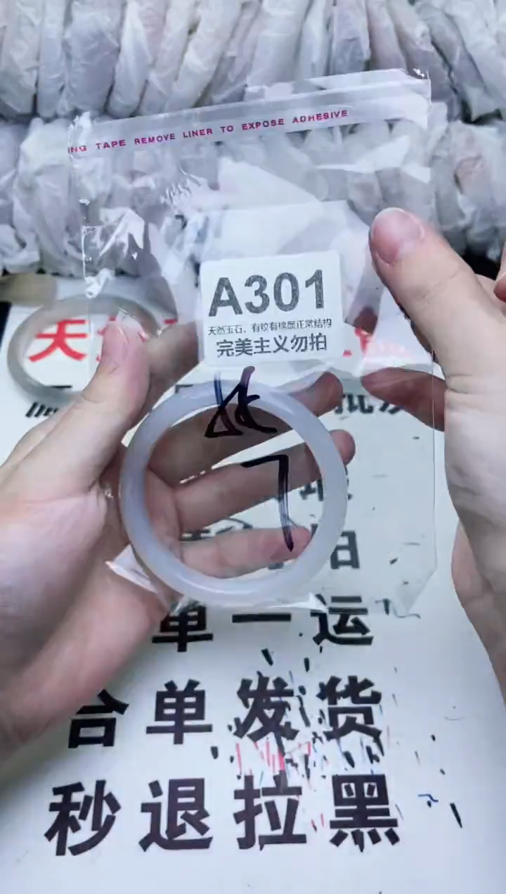 手镯玛瑙/玉髓未镶嵌55