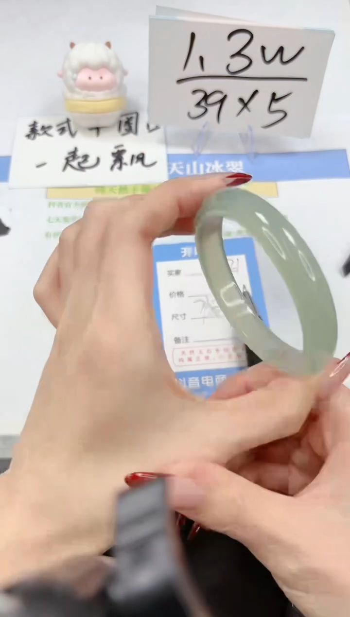 【闪购商品】石英质玉手镯未镶嵌A121-56-57