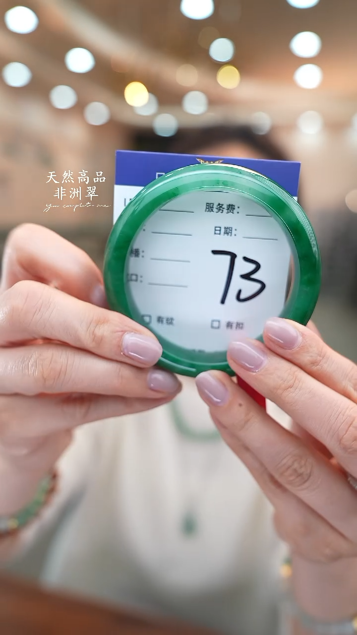 未镶嵌手镯石英质玉73