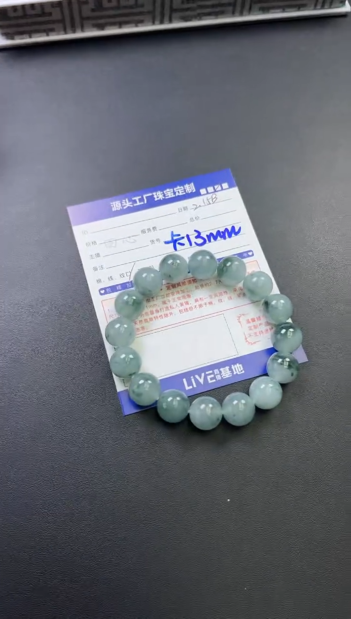【闪购商品】翡翠手串未镶嵌手串发一件