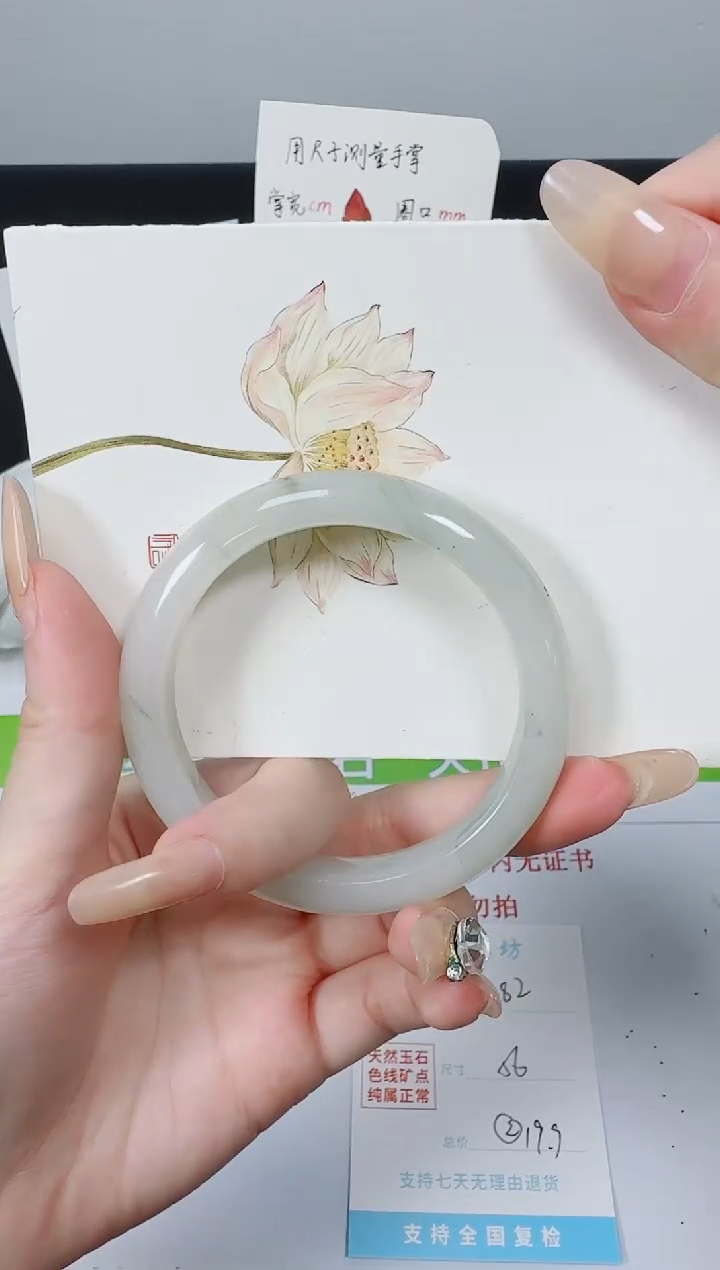【闪购商品】石英质玉手镯未镶嵌K182-55.8