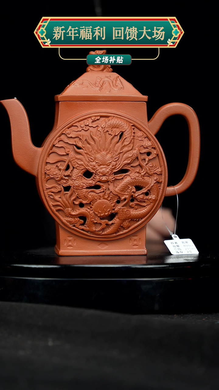 【闪购商品】宜兴原矿高端紫砂