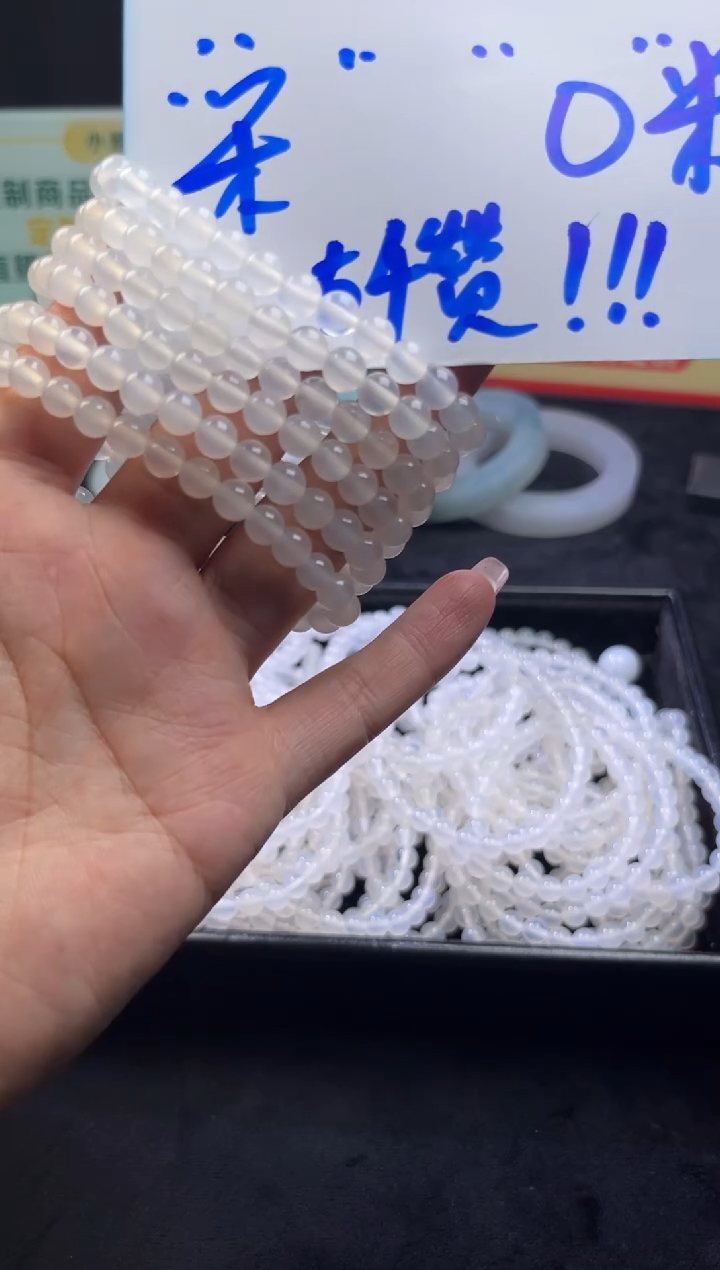 未镶嵌手串玛瑙/玉髓玛瑙手串随机发其一