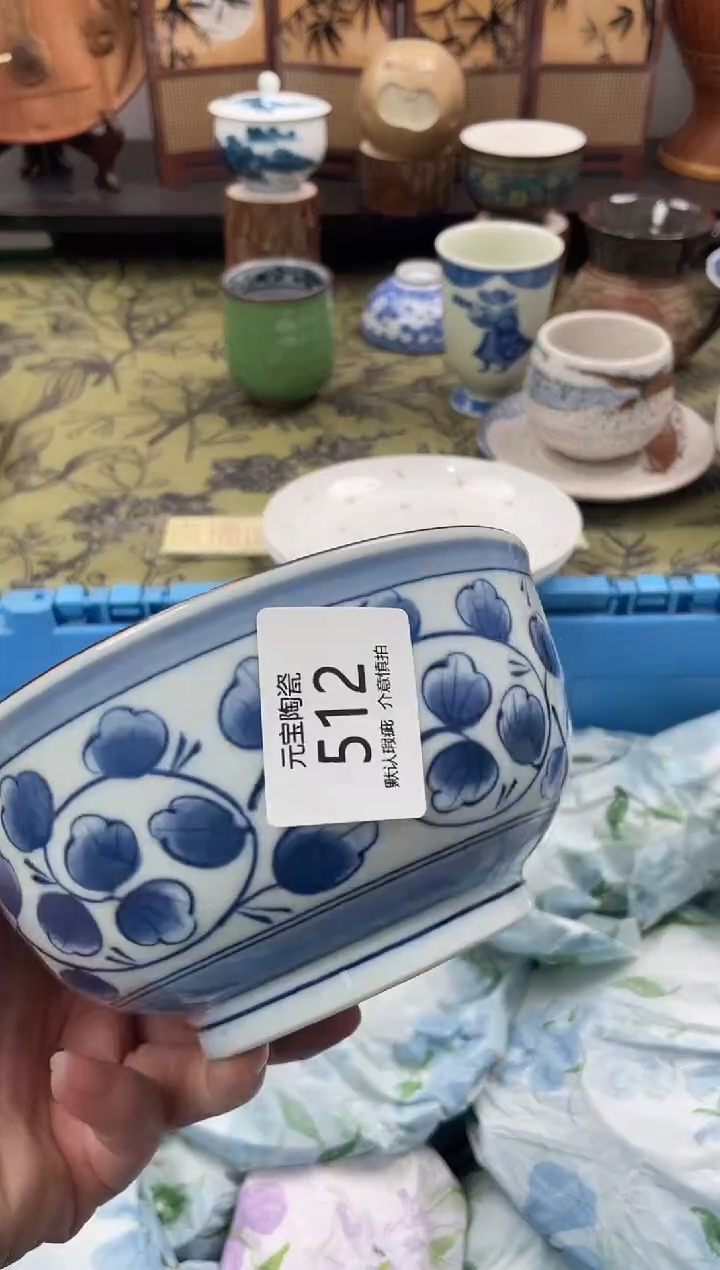 瓷片天****云512默认微瑕闪购默认库存一件