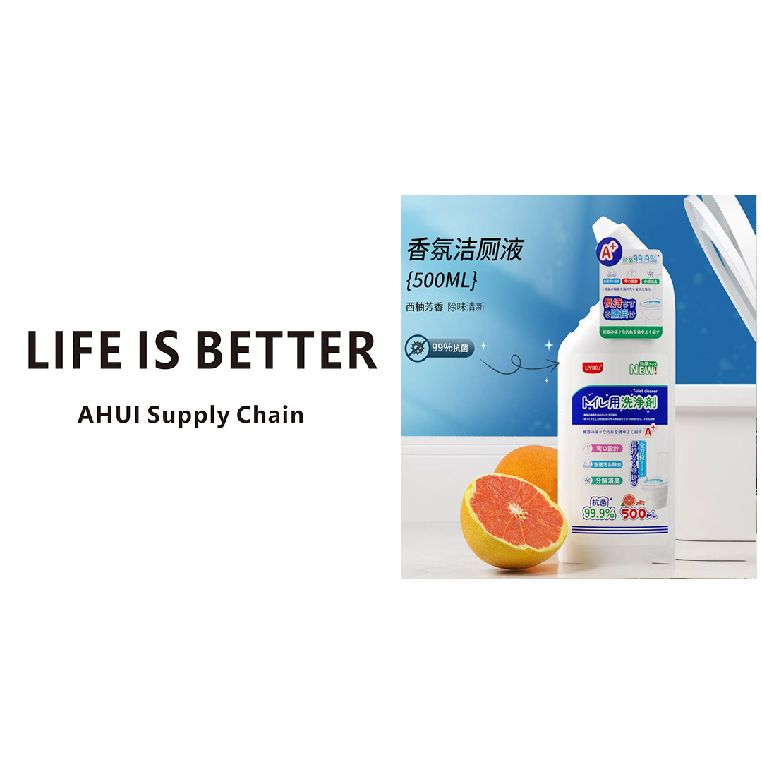 UYIKU马桶西柚香氛清洁剂清新洁厕除味消臭家用卫生间洁厕灵