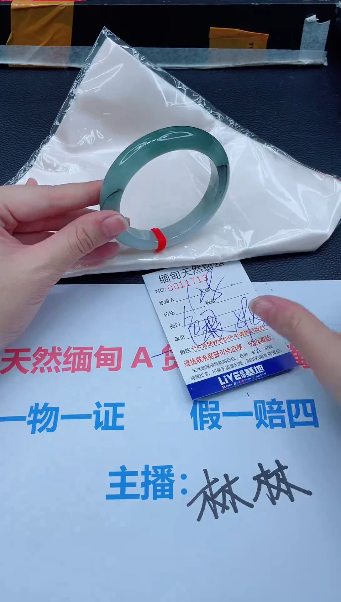 未镶嵌手镯翡翠天然翡翠手镯