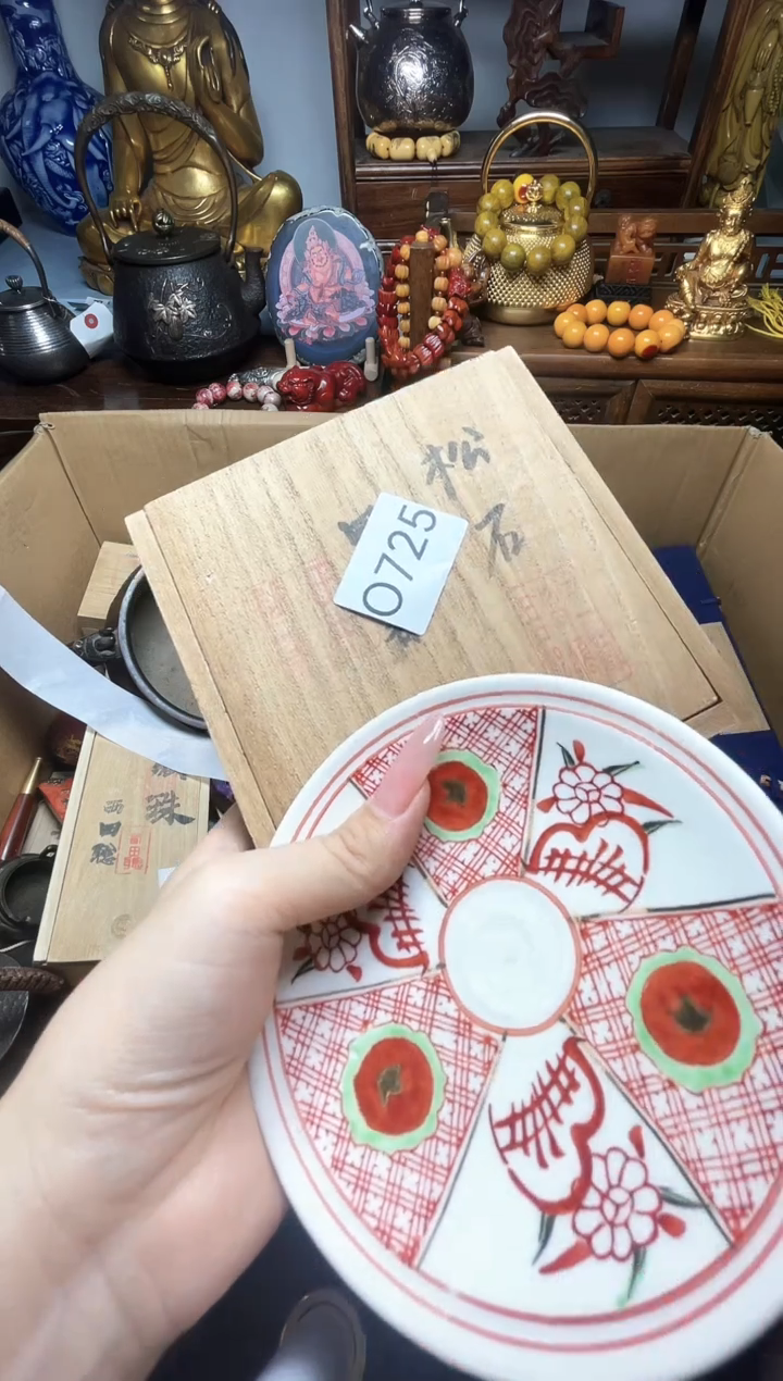 瓷片瓷器瓷器瓷器瓷器