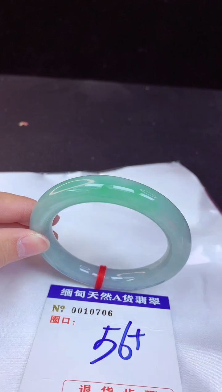 【闪购商品】翡翠手镯未镶嵌56+             