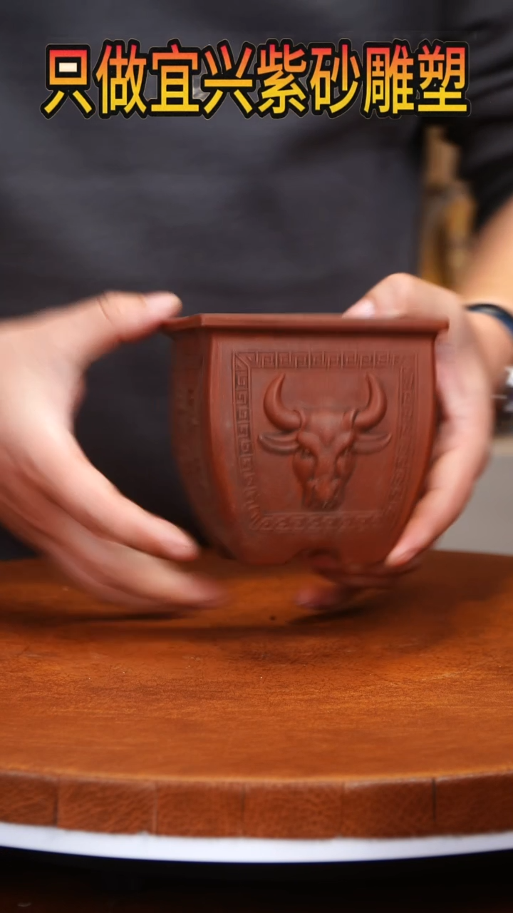 【闪购商品】紫砂茶宠花盆宜兴紫砂