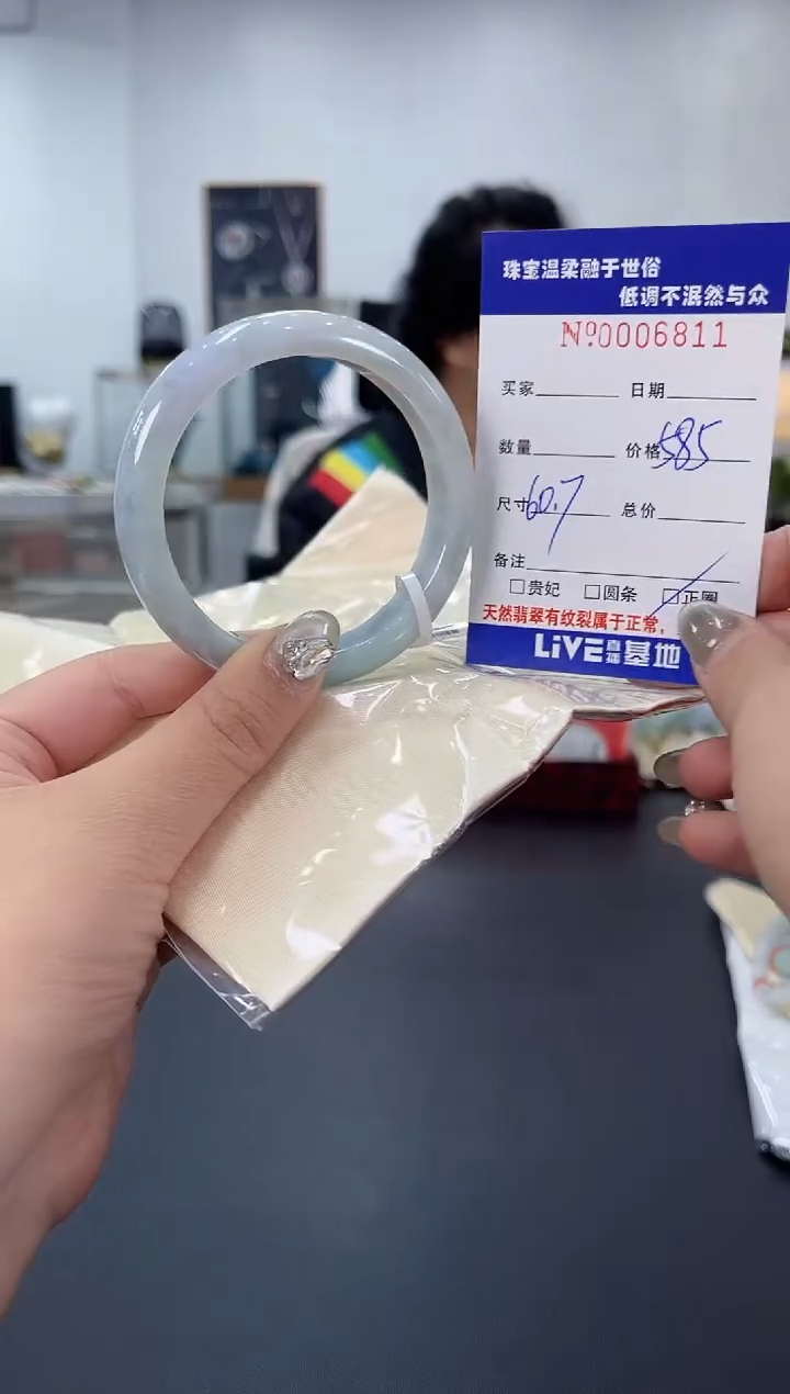 【闪购商品】翡翠手镯未镶嵌天然翡翠A货