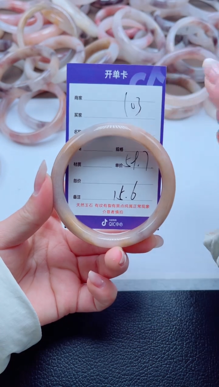 未镶嵌手镯石英质玉103-59