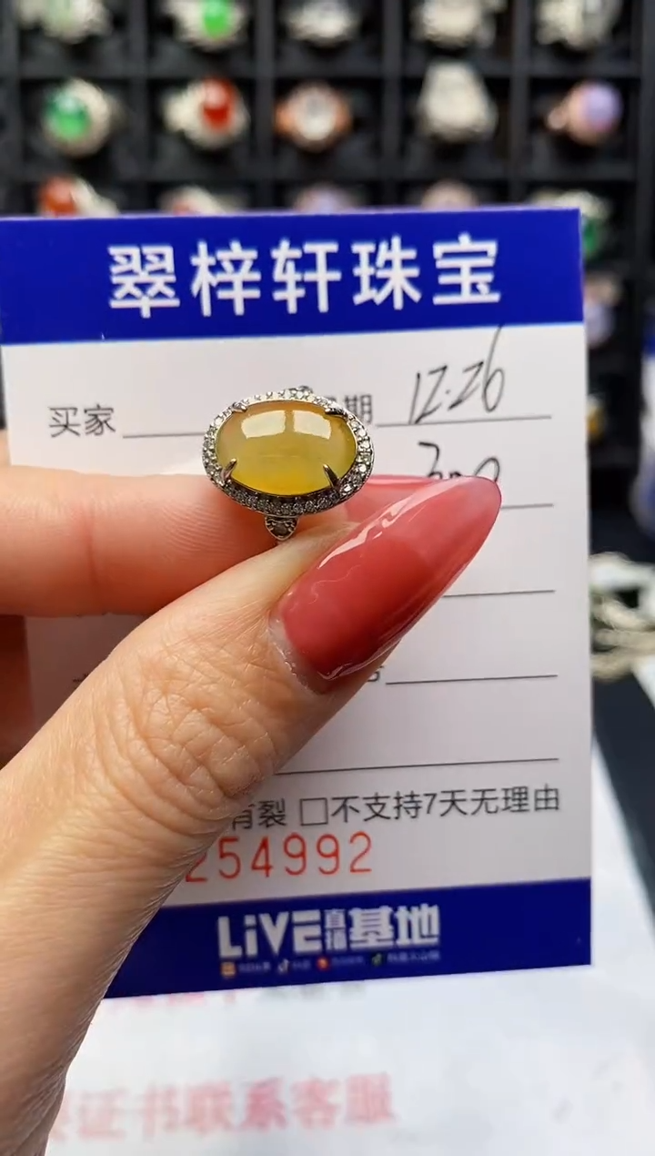 银S925镶嵌戒指翡翠4992