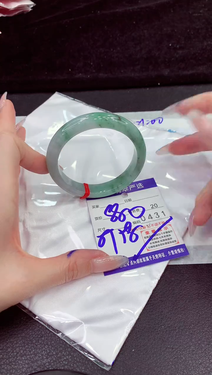 未镶嵌手镯翡翠1111111