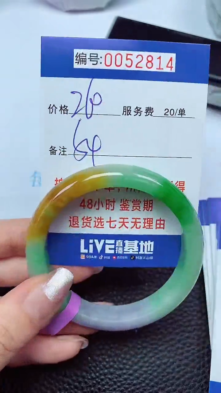 拍下以实物为准00052814