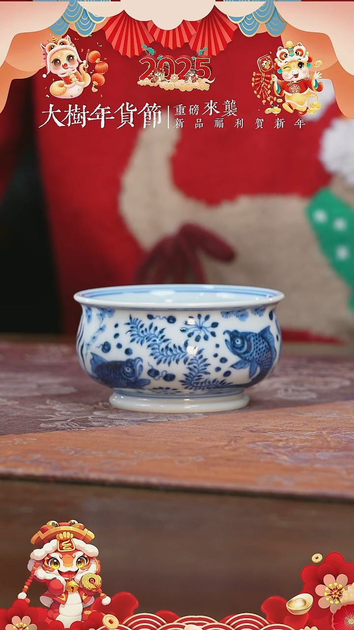 【闪购商品】杯刘建锋窑鱼藻矮炉式杯