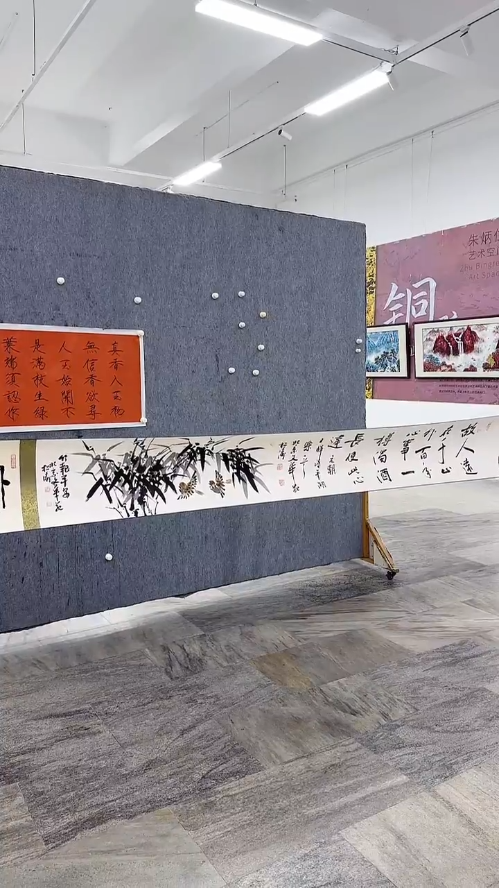 书法书法长卷1111