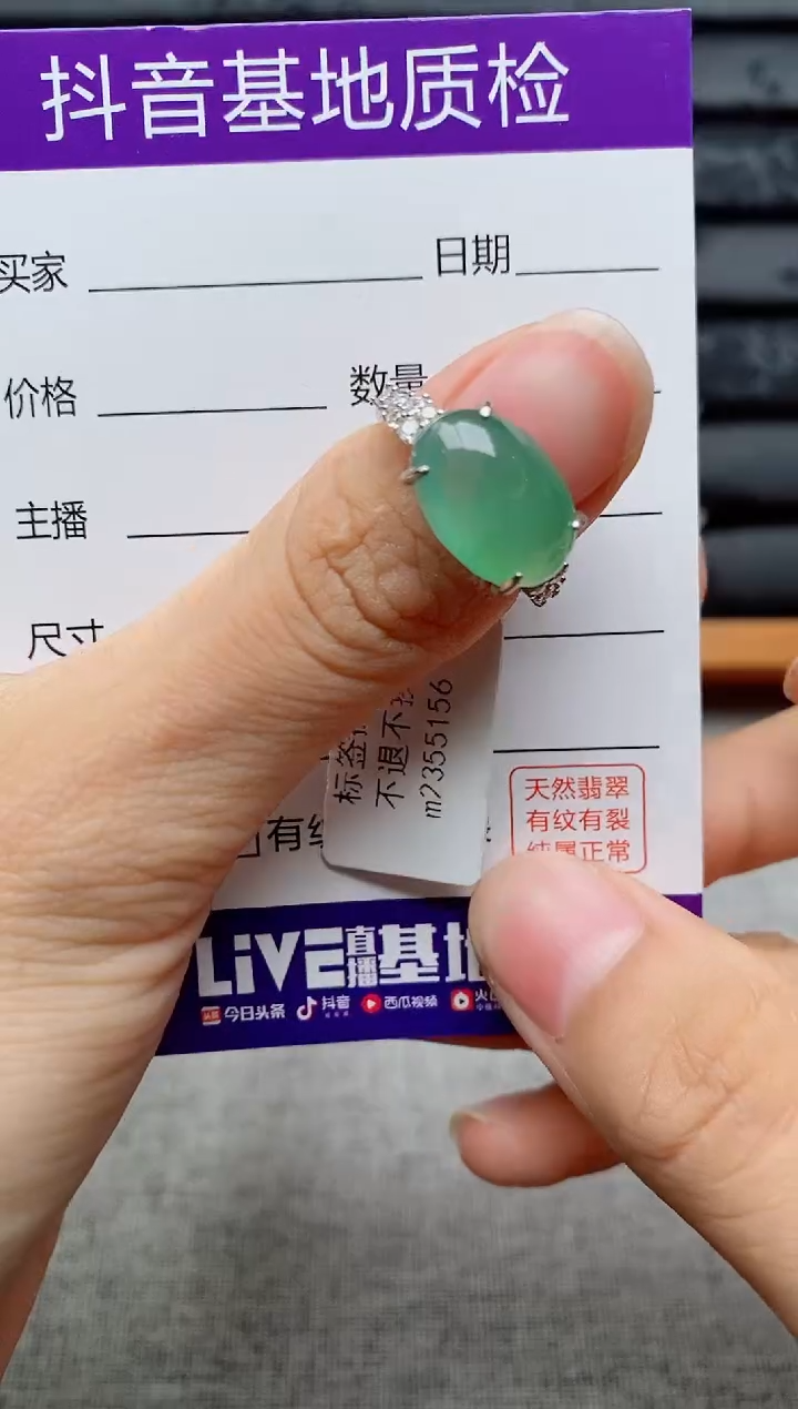 银S925镶嵌戒指翡翠1