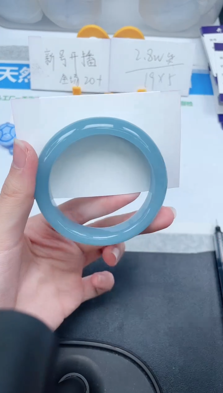 石英质玉手镯未镶嵌208-55.3