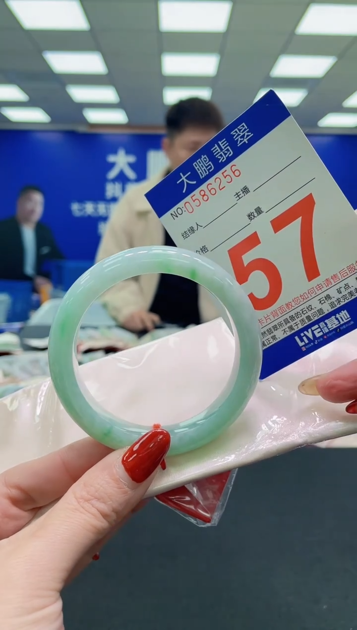 未镶嵌手镯翡翠a  AAAAAAAAAA