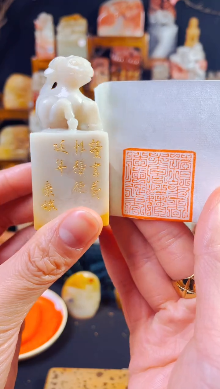 【闪购商品】老挝石印石手工篆刻《读书养性积德延年》