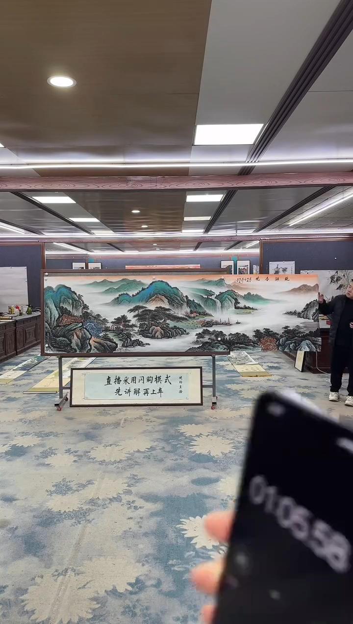 国画W-邵明义-小丈二-山水国画