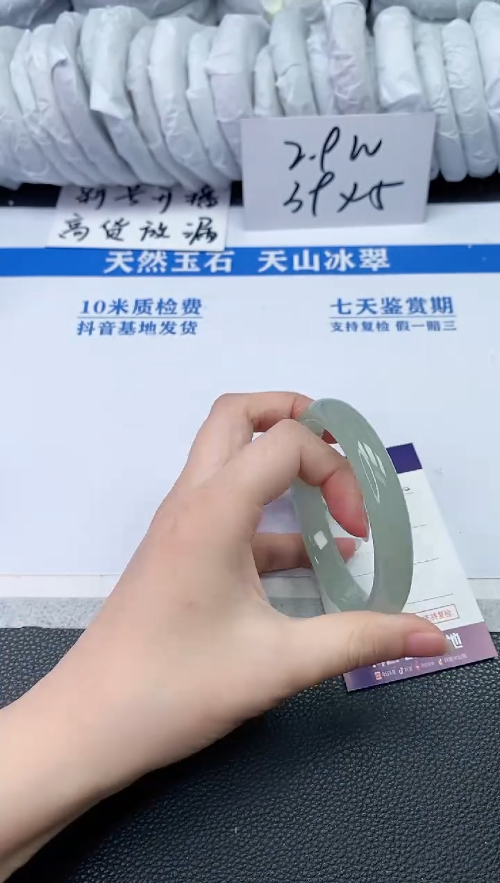 【闪购商品】石英质玉手镯未镶嵌S230