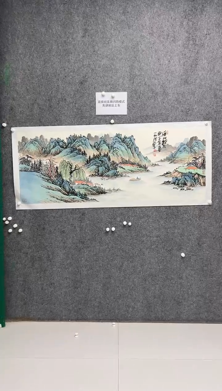 【闪购商品】绘画姜国华-12平尺-国画