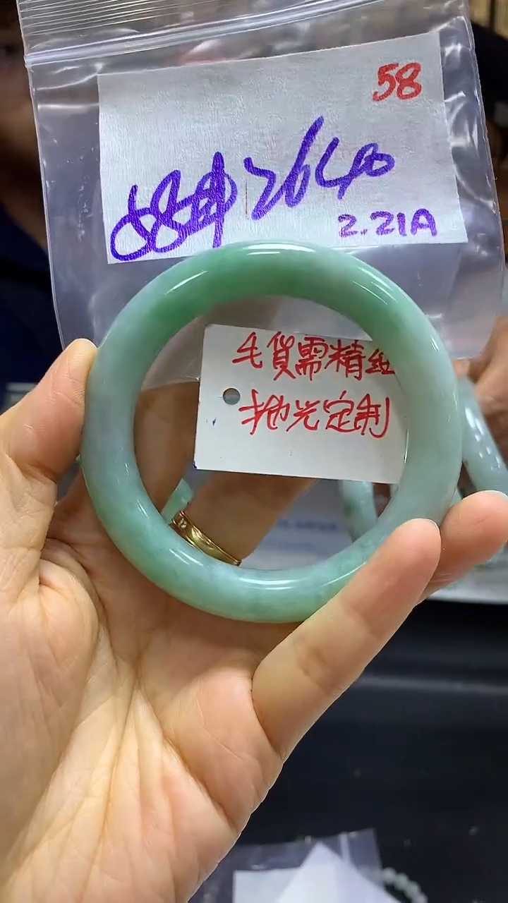 【闪购商品】定制翡翠未镶嵌毛货需精细抛光58多样手镯+2640元