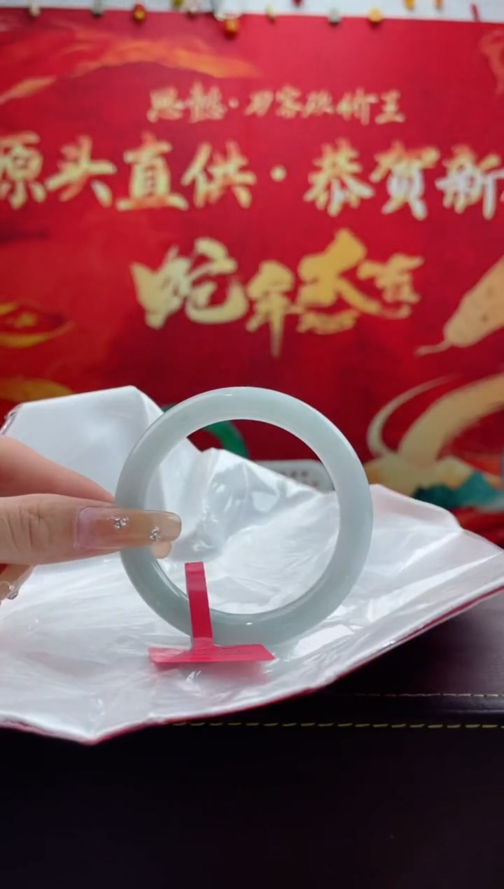 【闪购商品】翡翠手镯未镶嵌17翡翠手镯